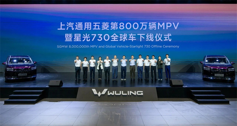 U 8 milionariu di u milione di saic-gm-wuling hà rullatu a linea di assemblea, è u mudellu di Starlight 730 hè stata lanciata.