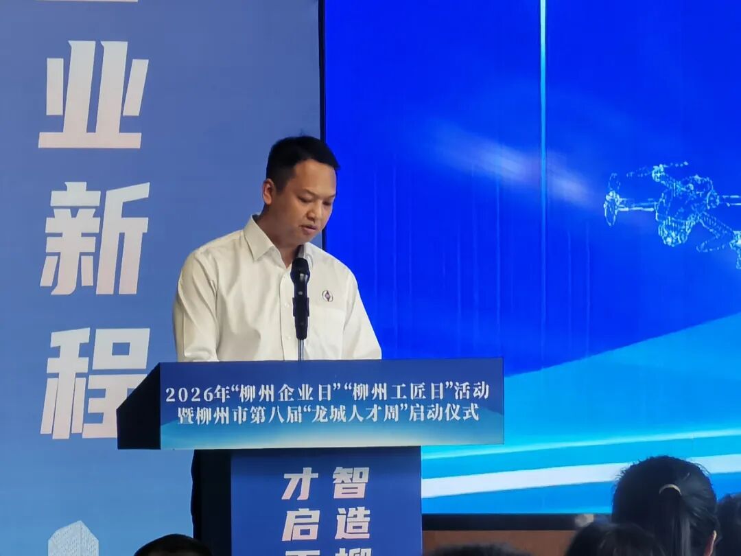 Conduttu da SGMW! Guangxi New Energy Vehicle High-End Alloy Aluminium Consortium Innovation Innovation Inauguratu ufficialmente